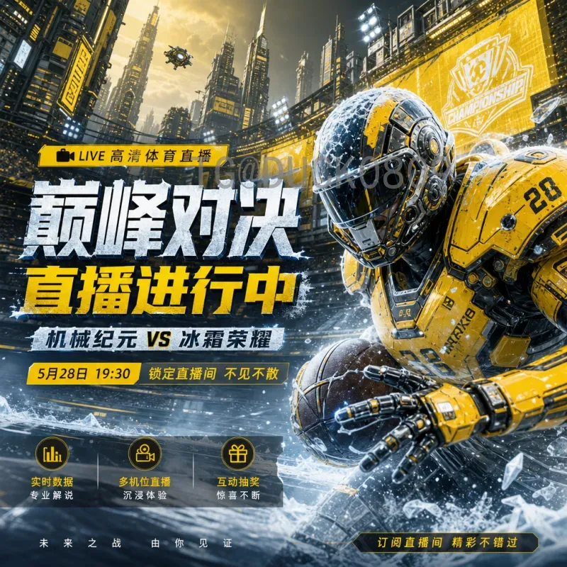 加拿大2026美加墨世界杯：东道主球队核心球员与新星展望